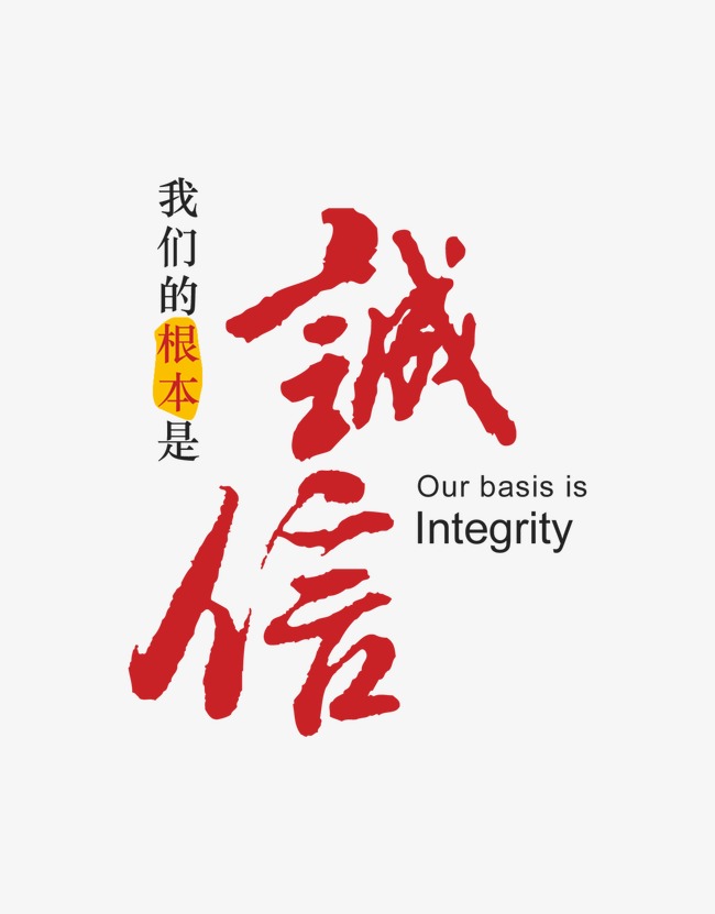 站前收账公司